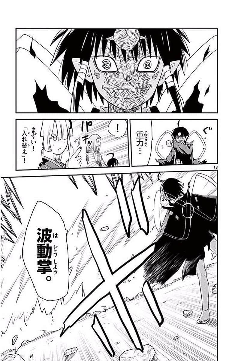Page 52
