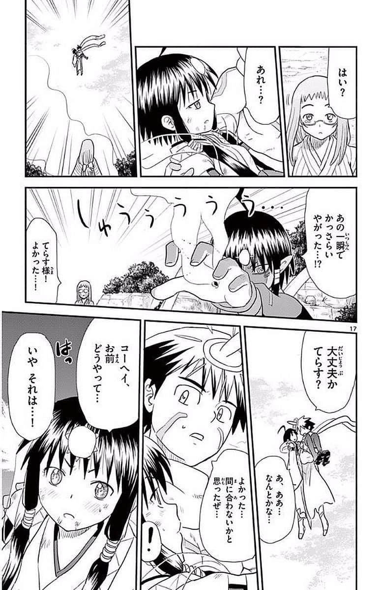 Page 56