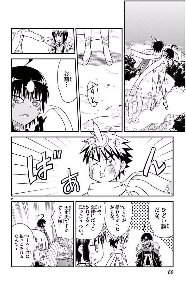 Page 59