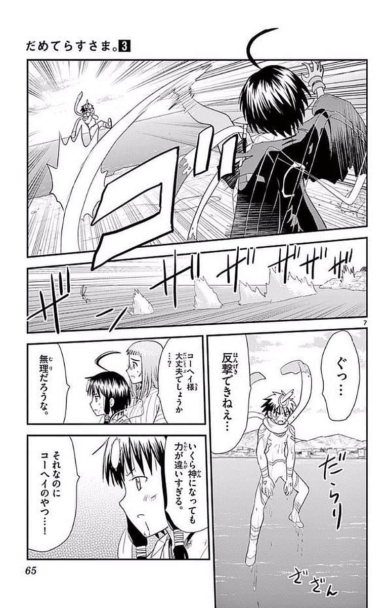 Page 64
