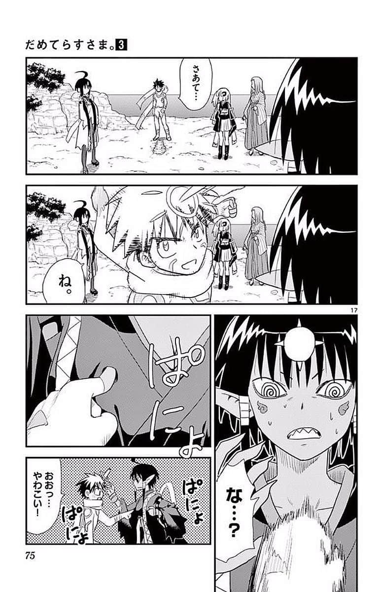 Page 74