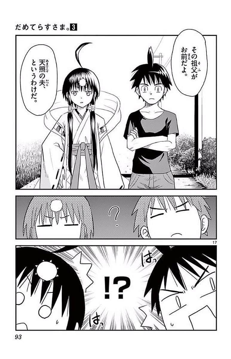 Page 92
