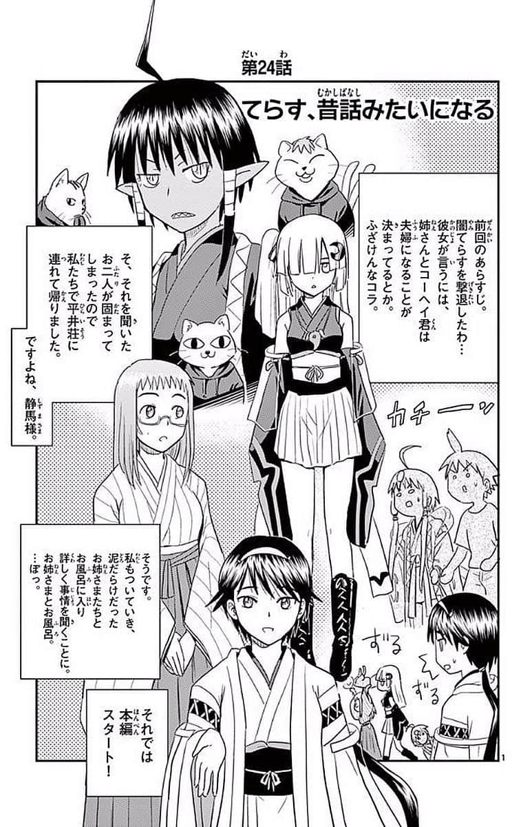 Page 94