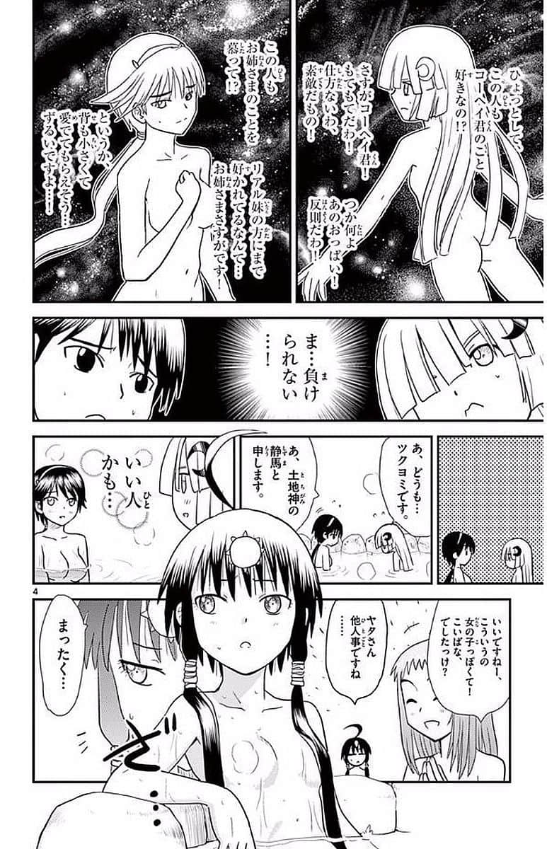 Page 97