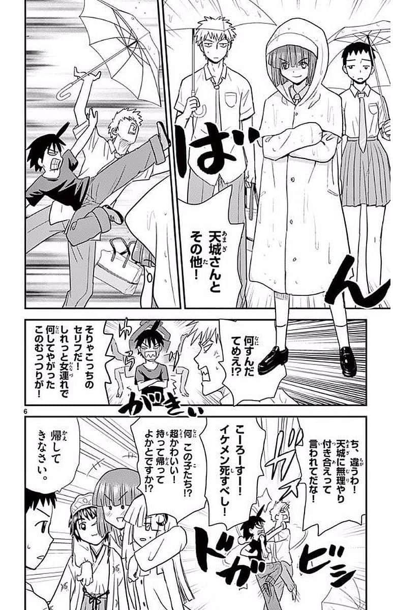 Page 117