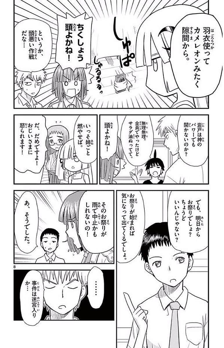 Page 119