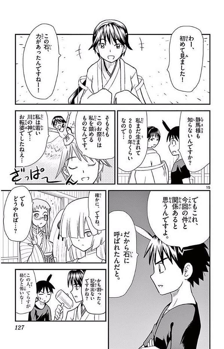 Page 126