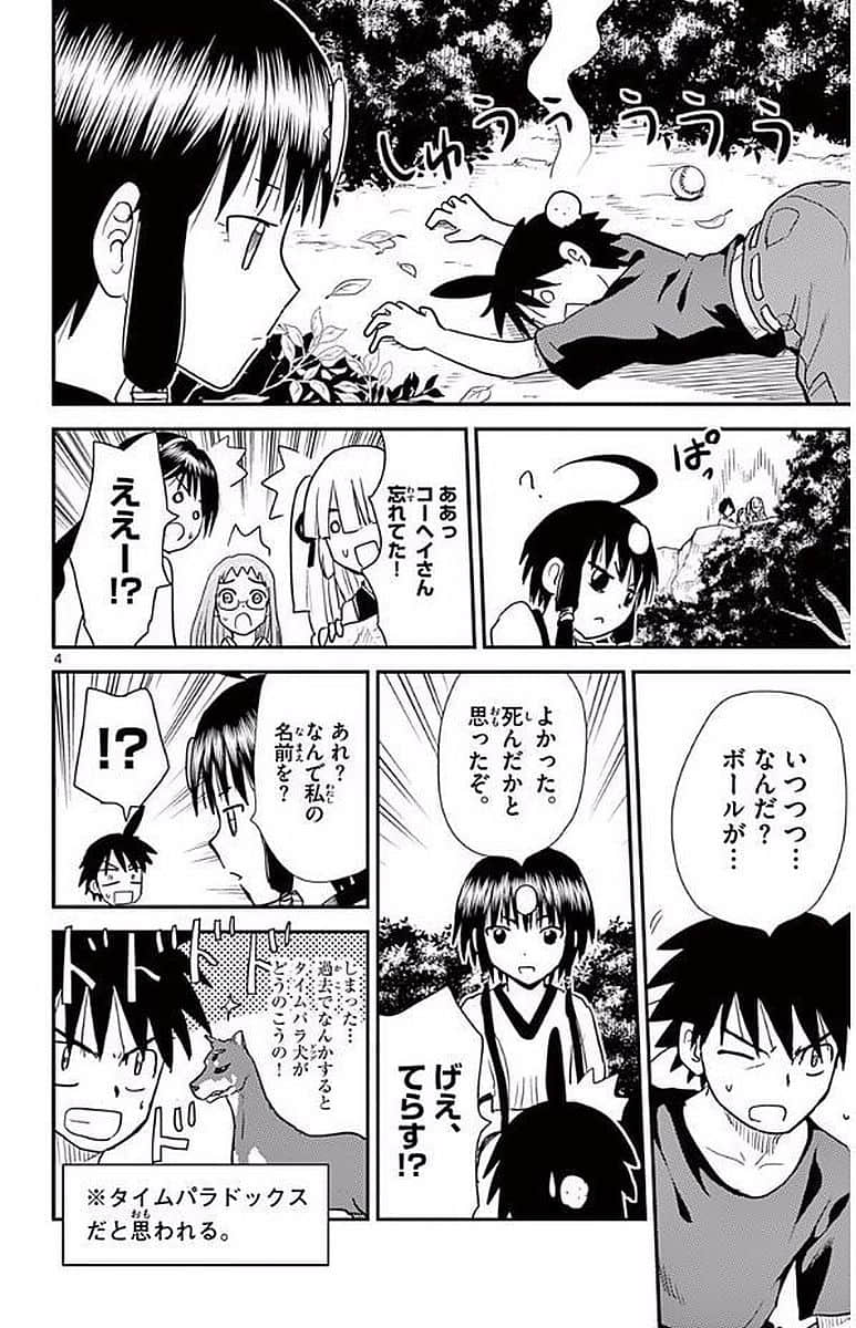 Page 133