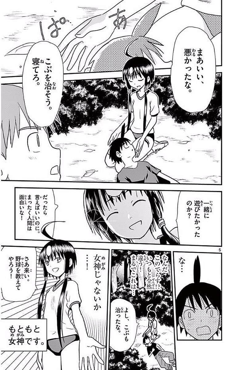 Page 134
