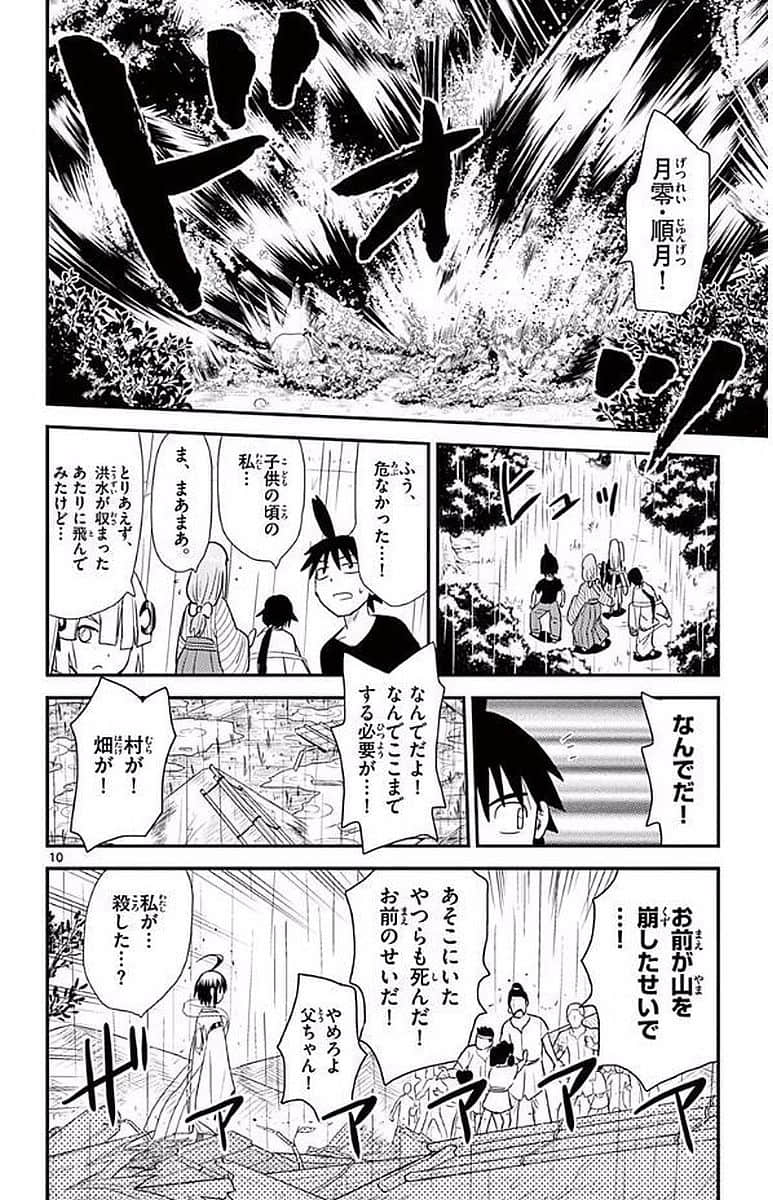 Page 139