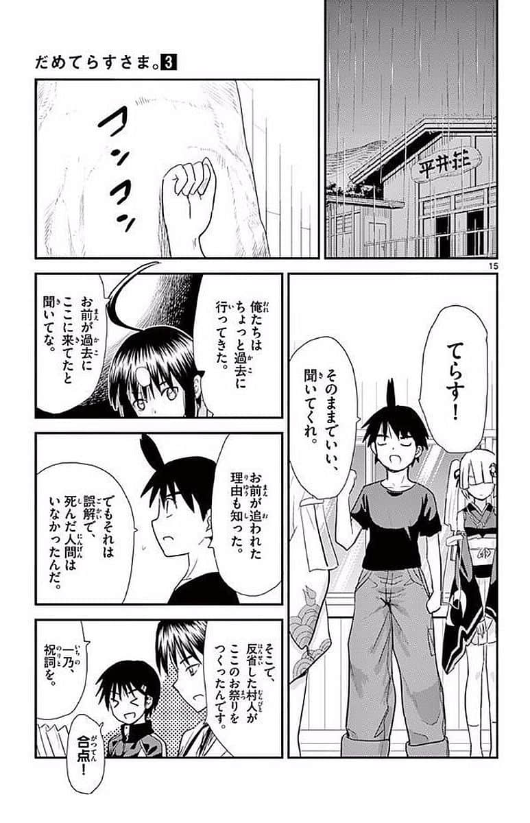 Page 144