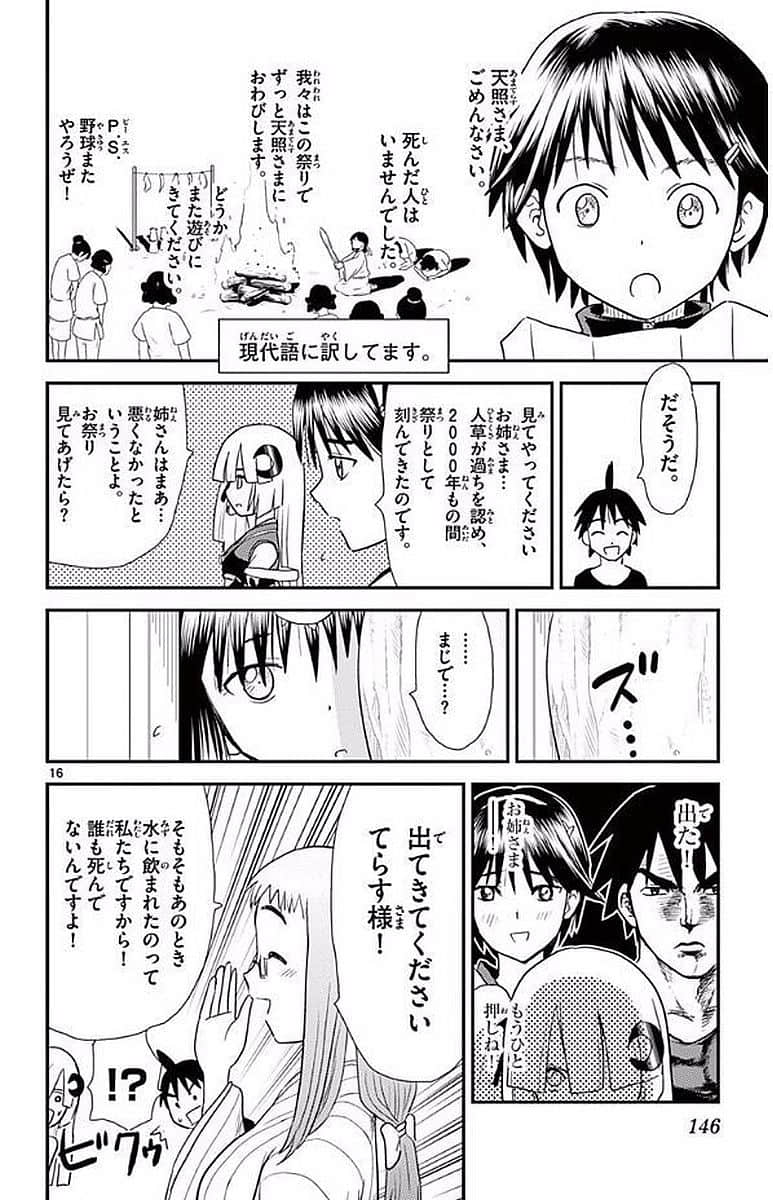 Page 145