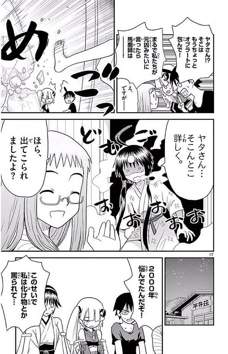 Page 146