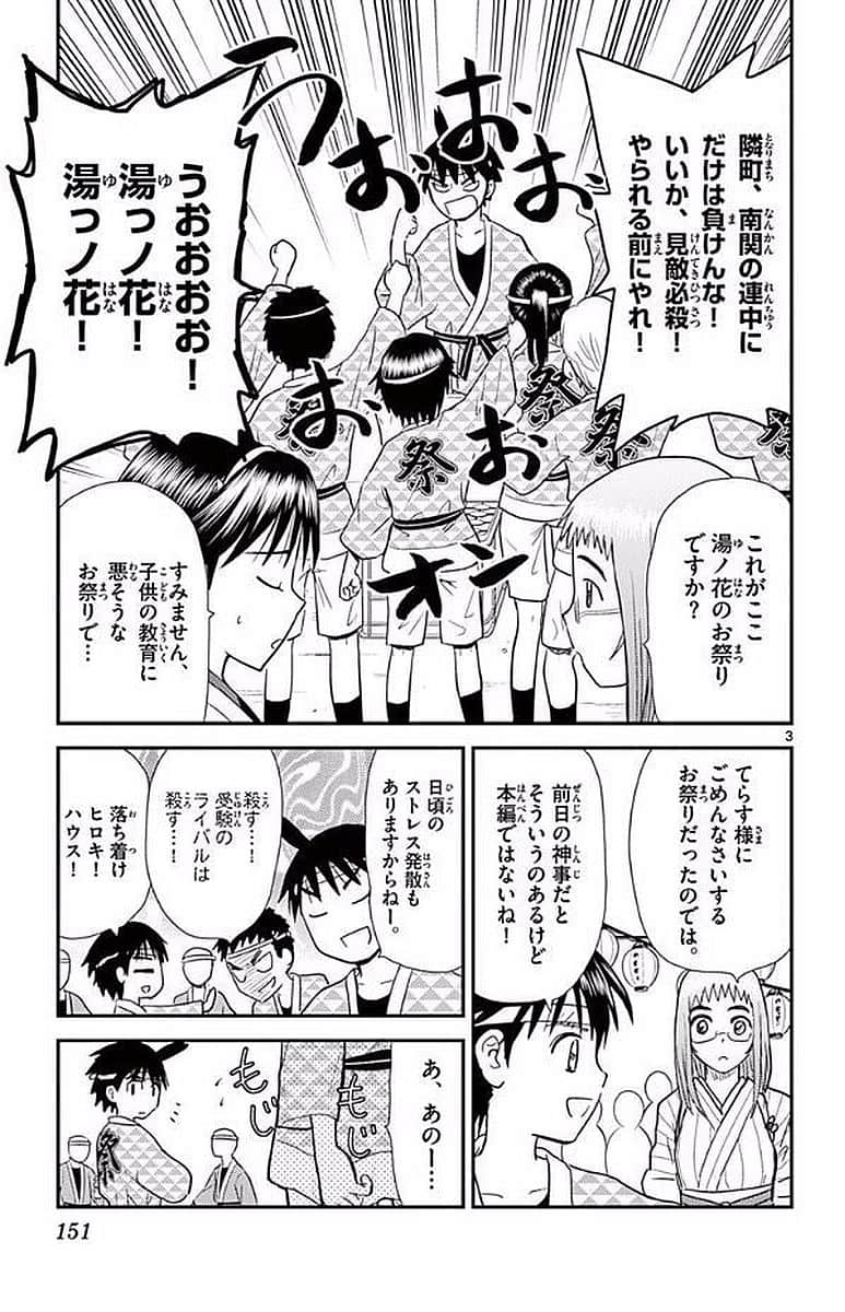 Page 150