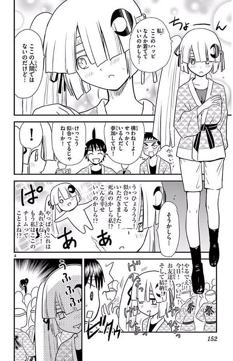 Page 151
