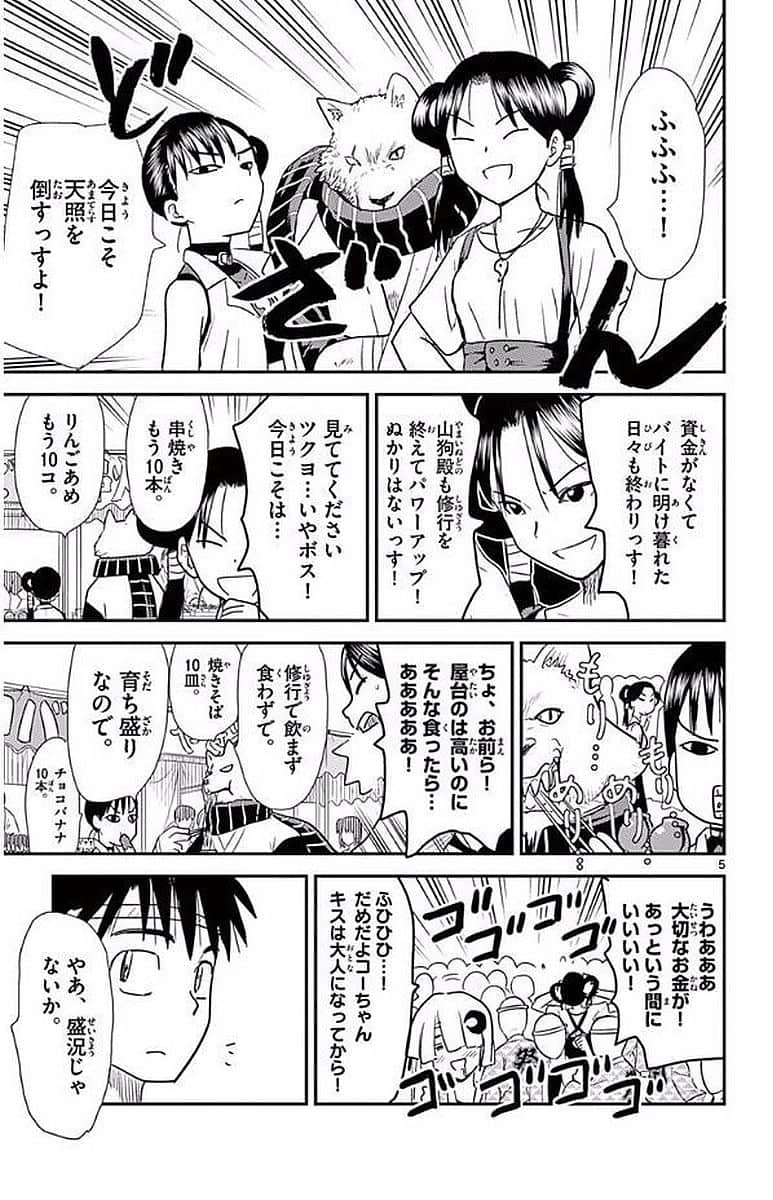 Page 152