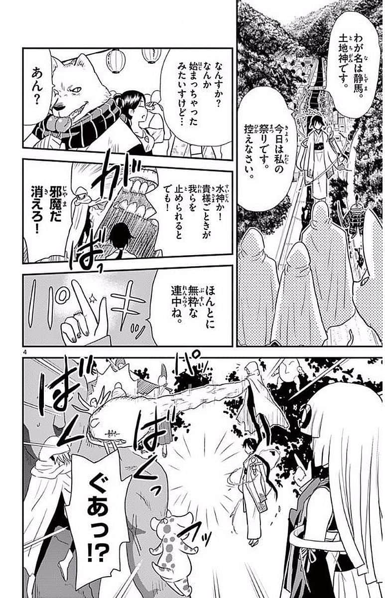 Page 169
