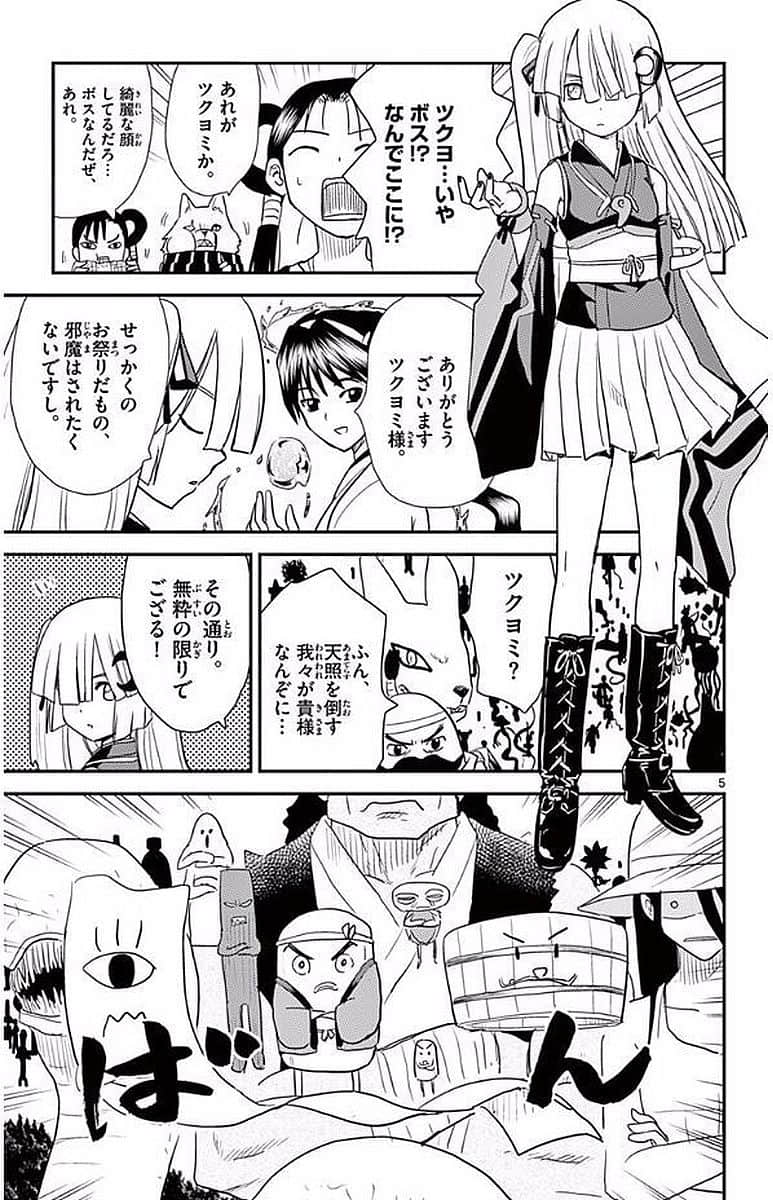 Page 170