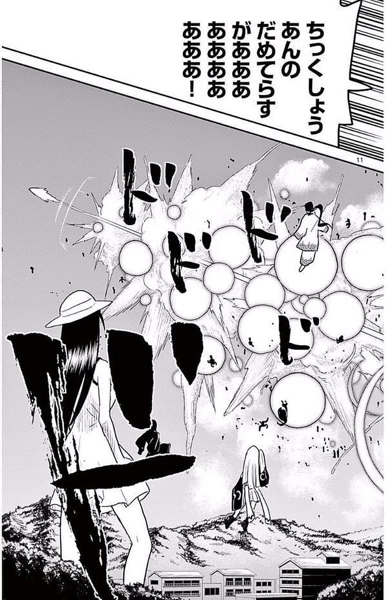 Page 176