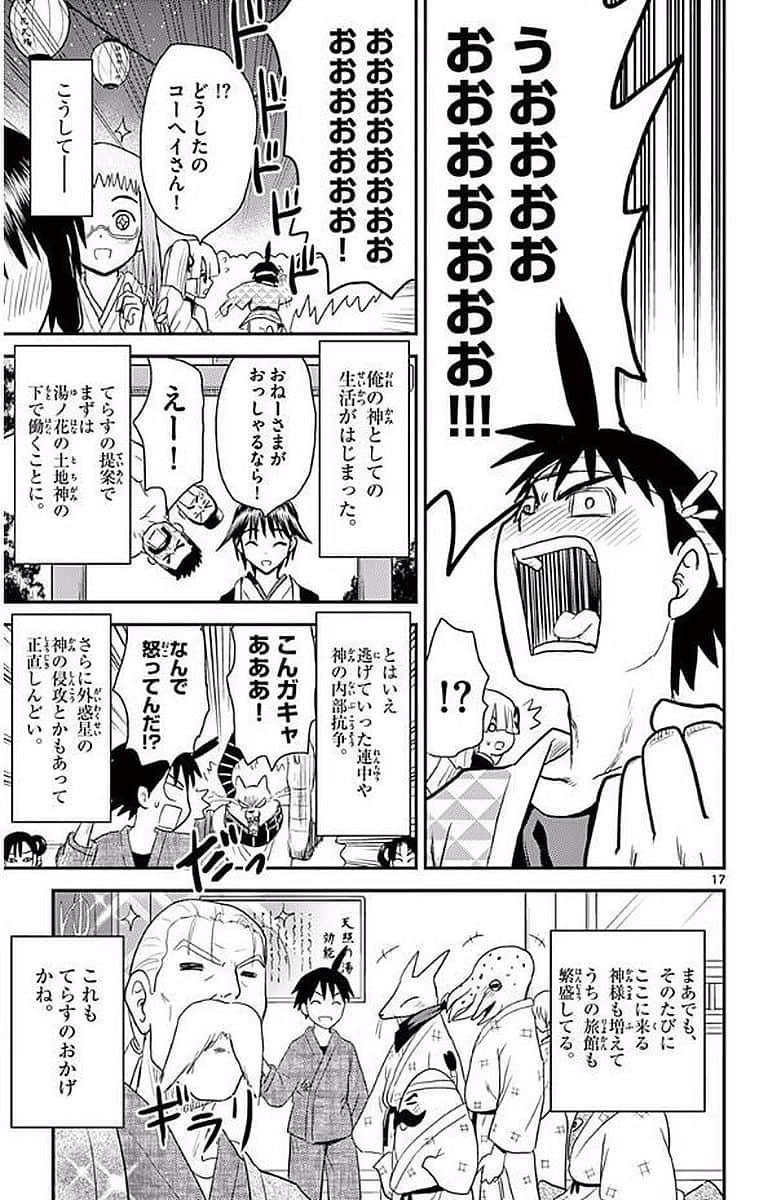 Page 182