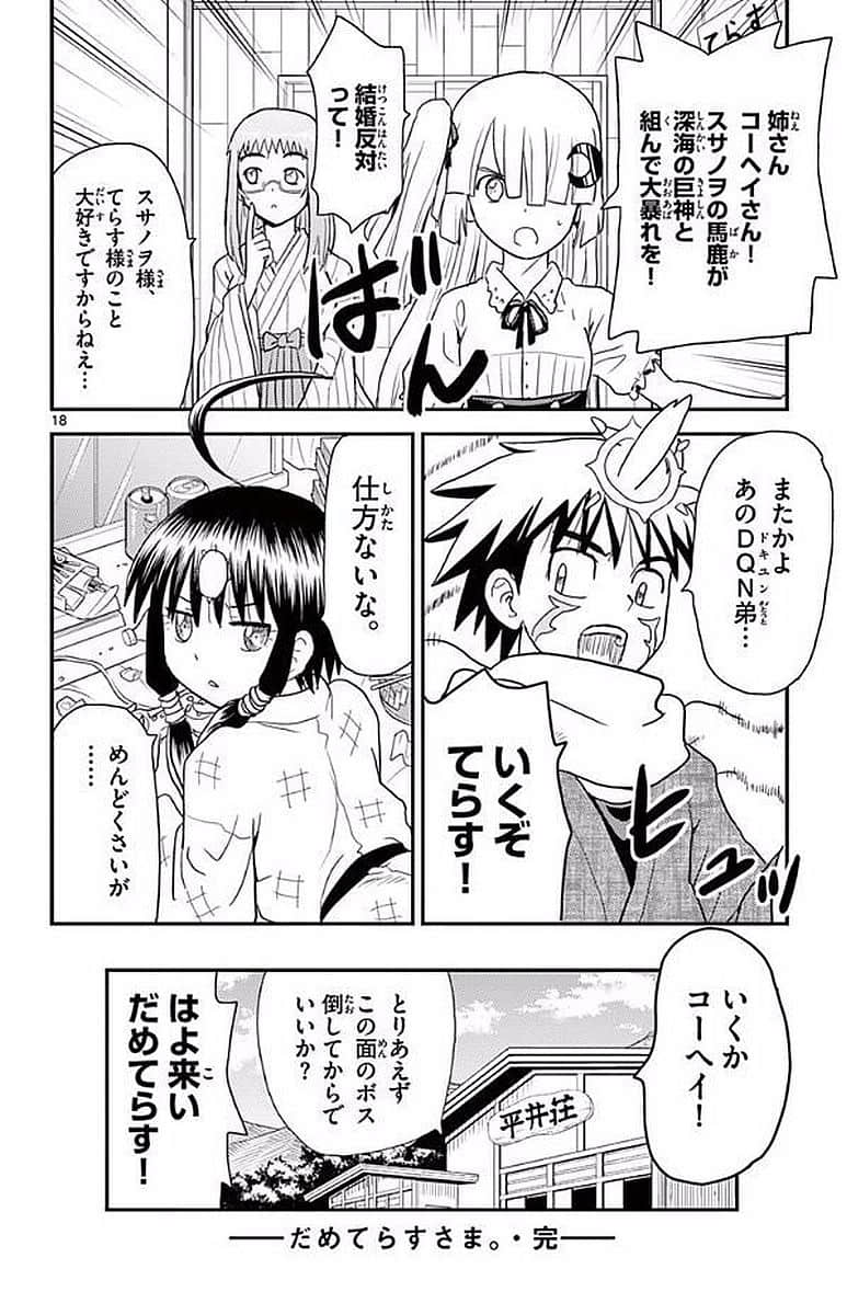 Page 183
