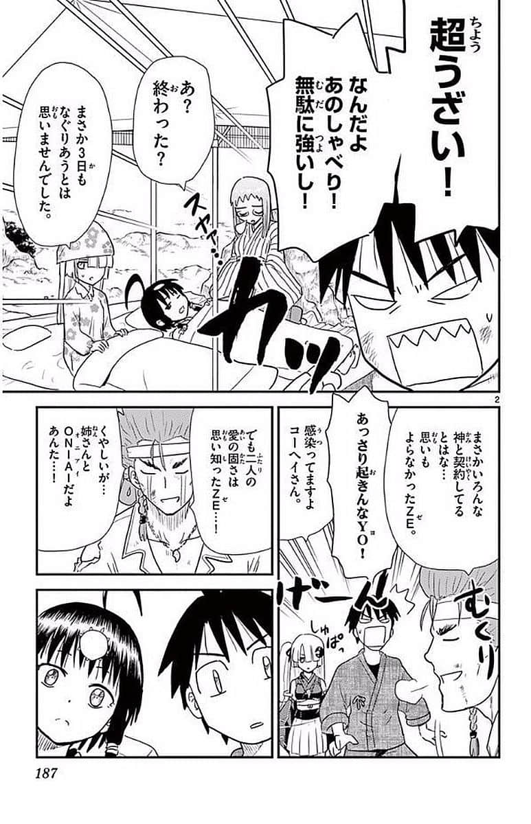Page 186
