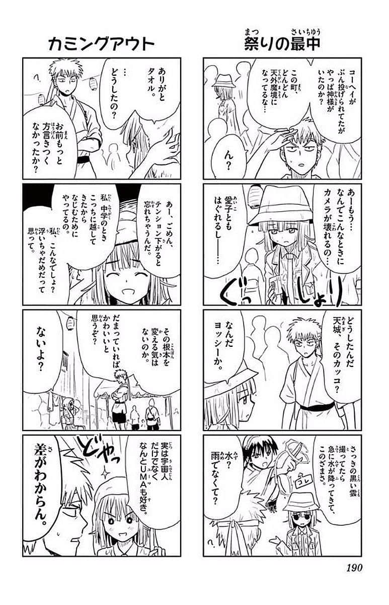 Page 189