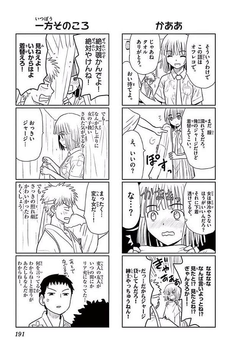 Page 190