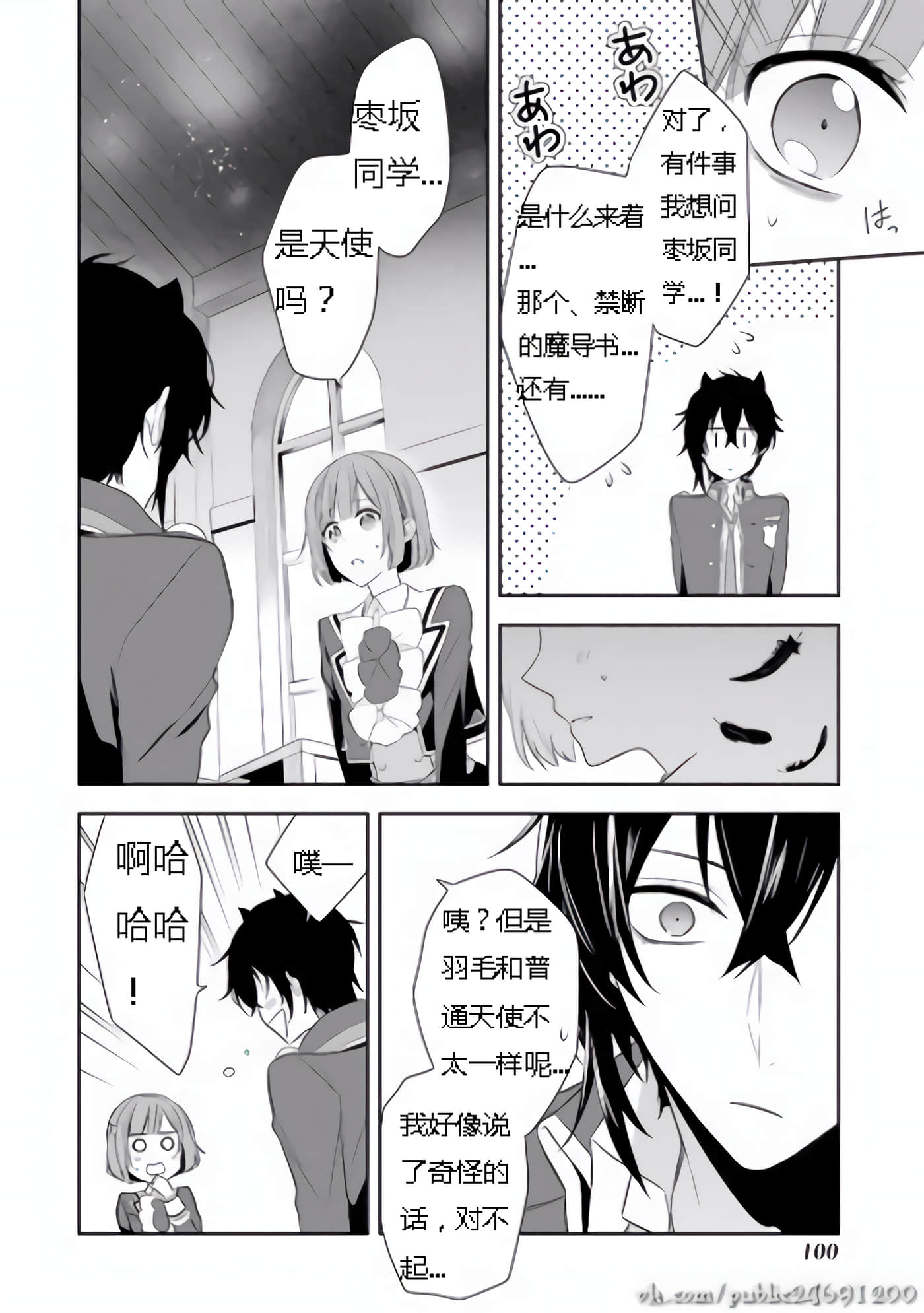 Page 18