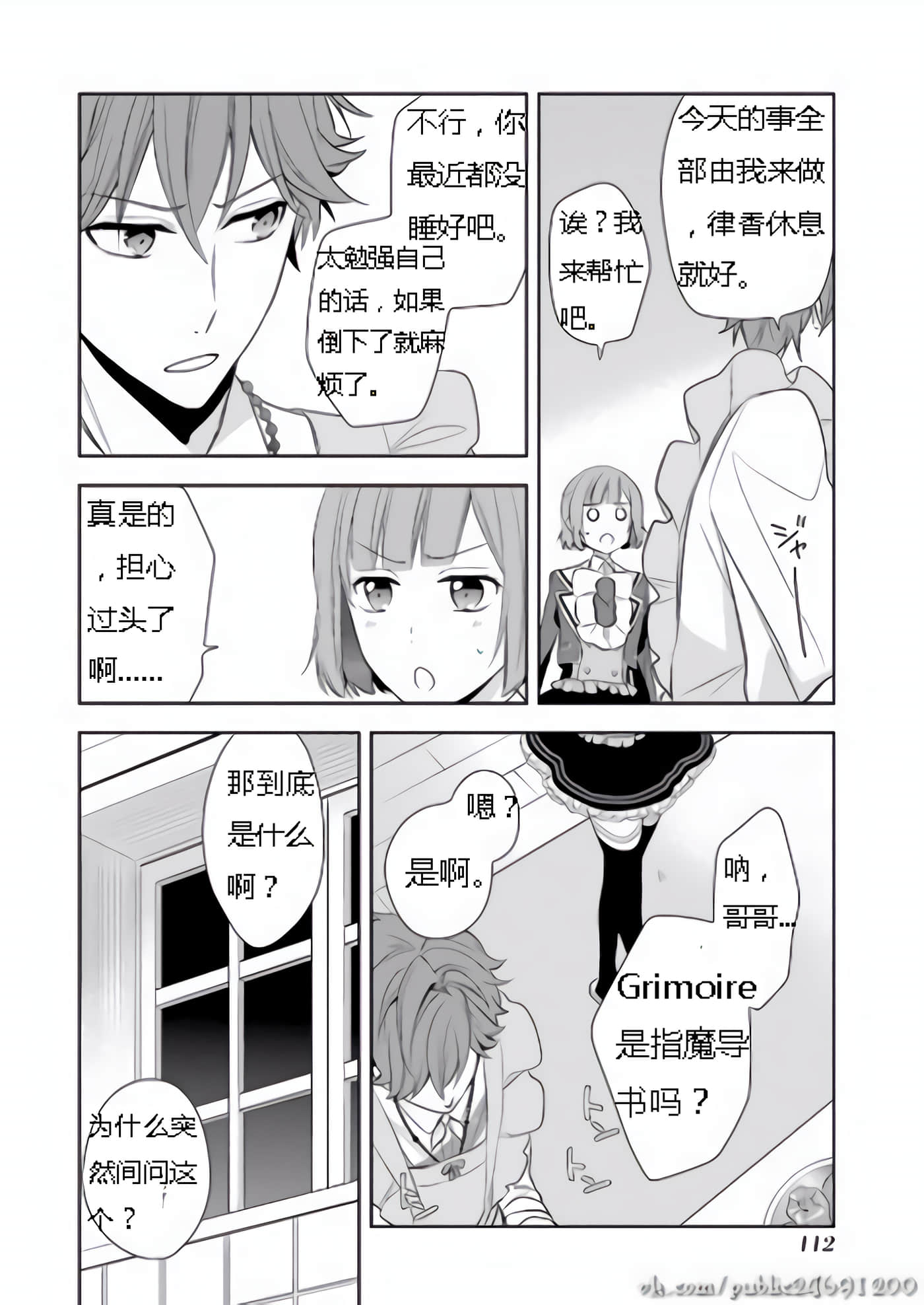 Page 30