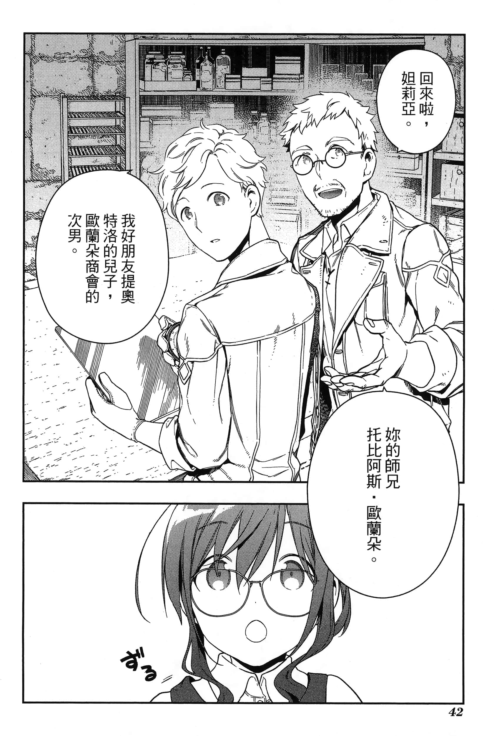 Page 46