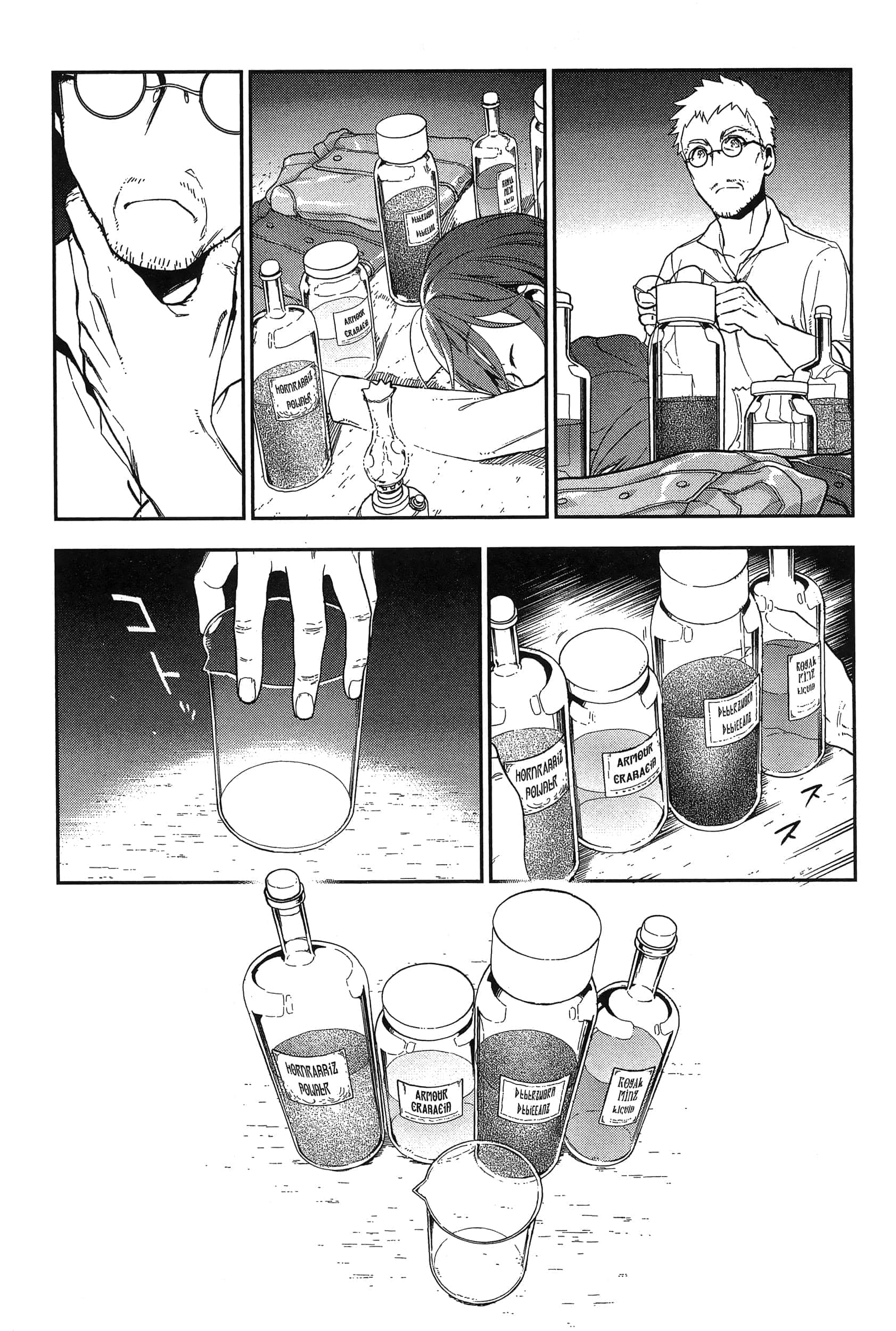 Page 67