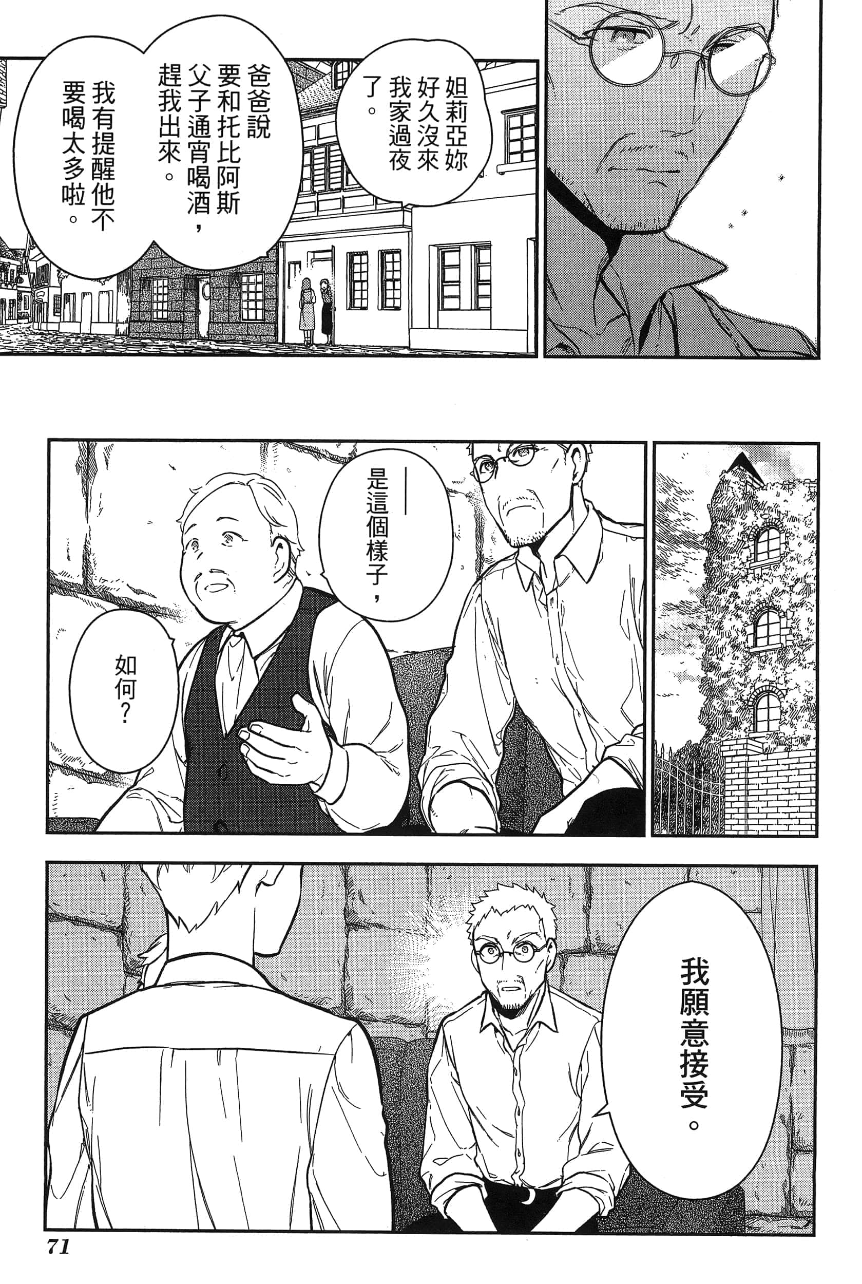Page 75