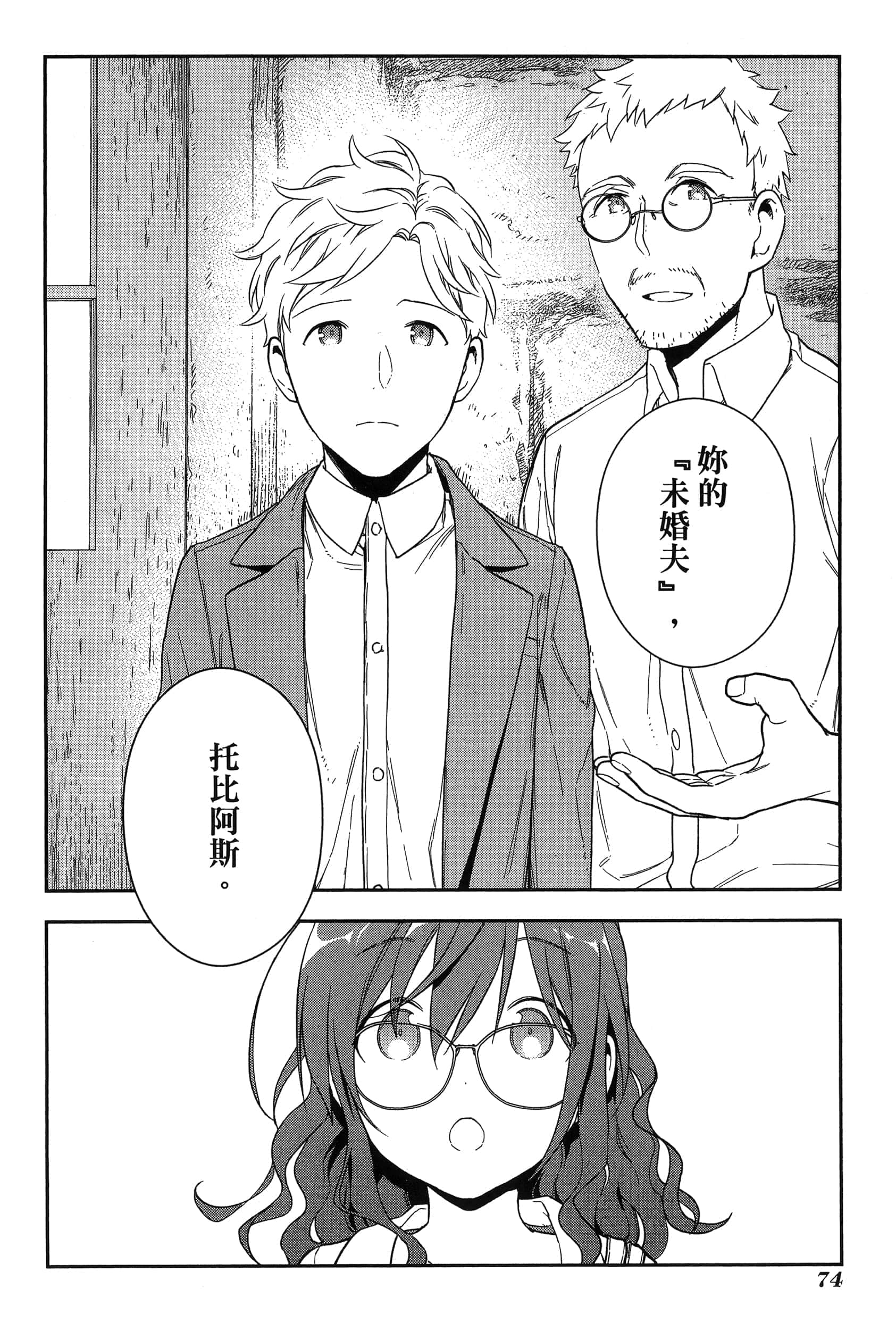 Page 78