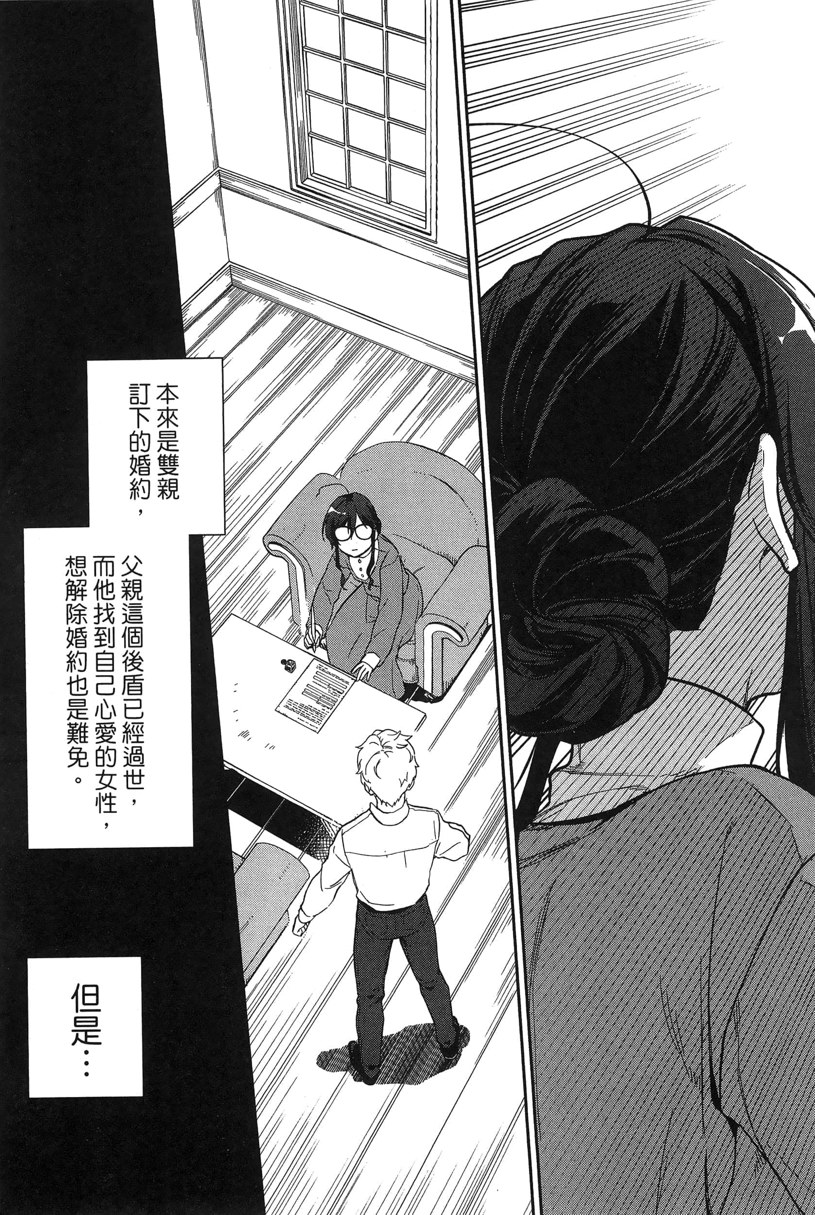 Page 93