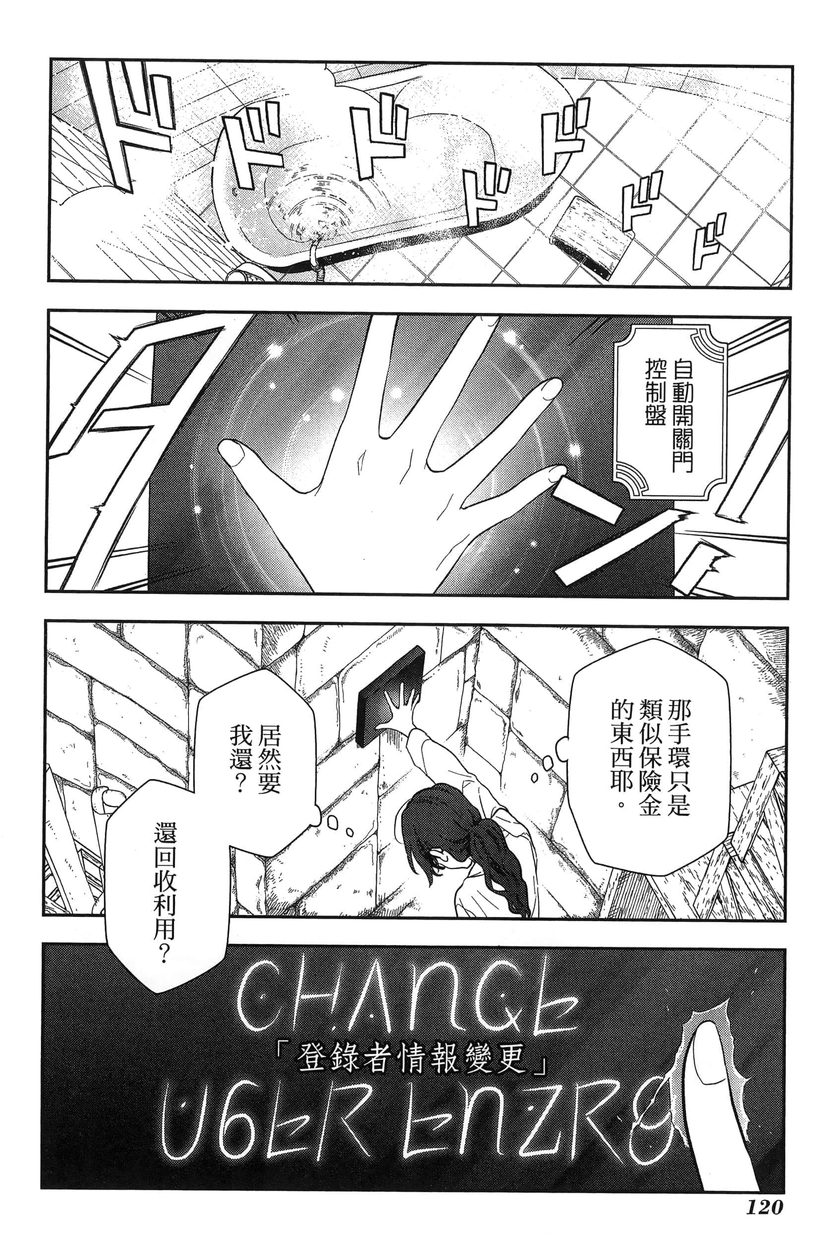 Page 124