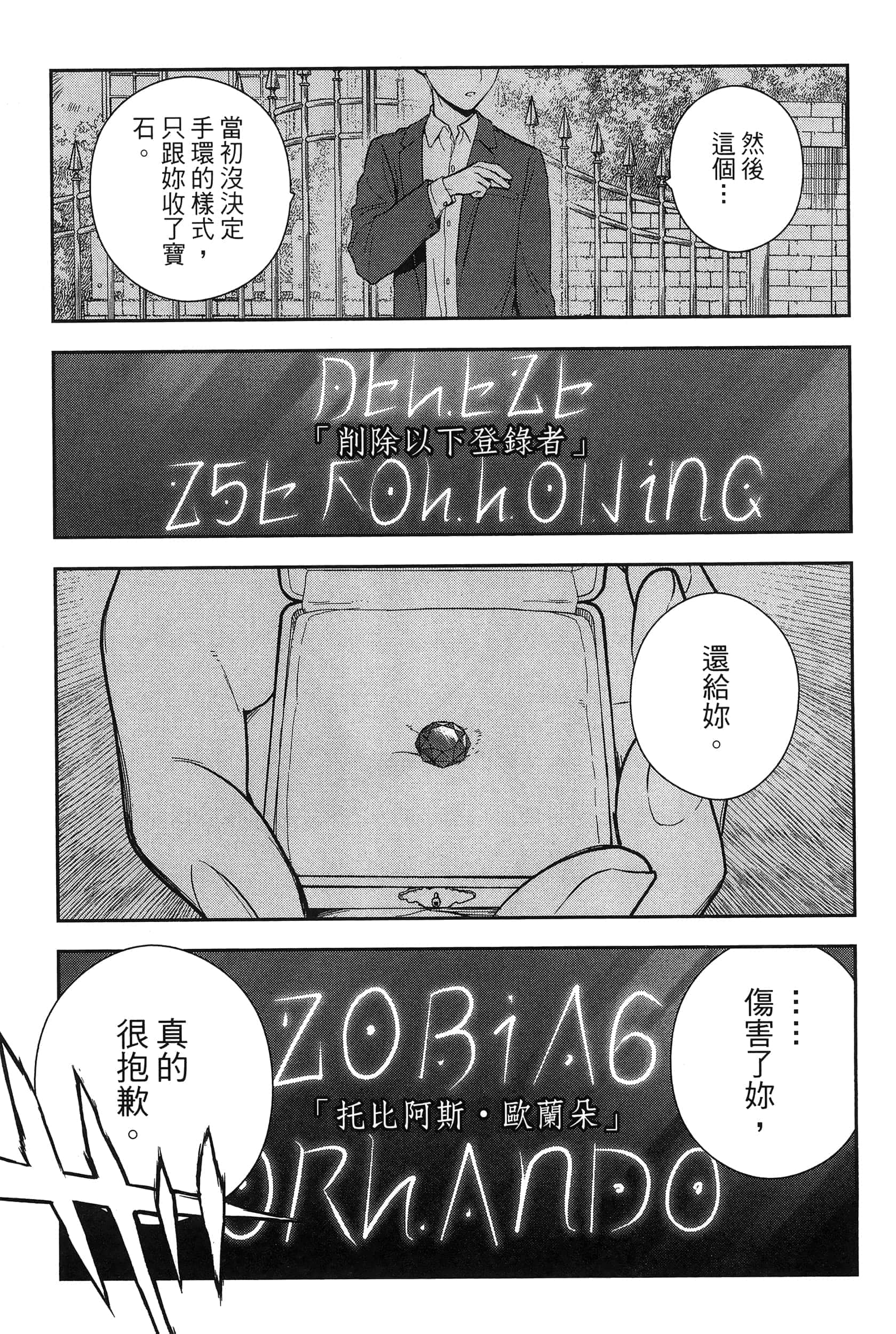 Page 125