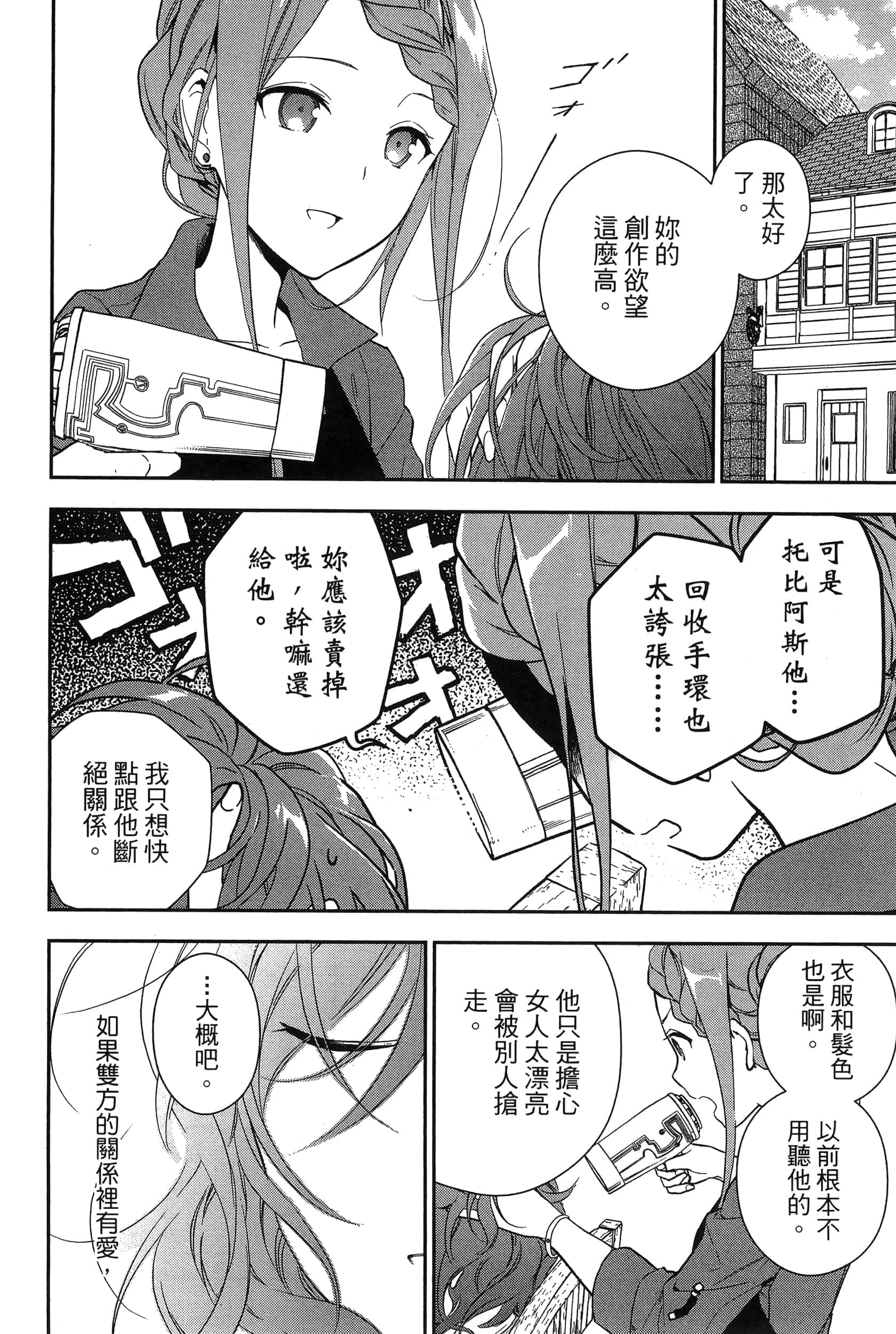 Page 128