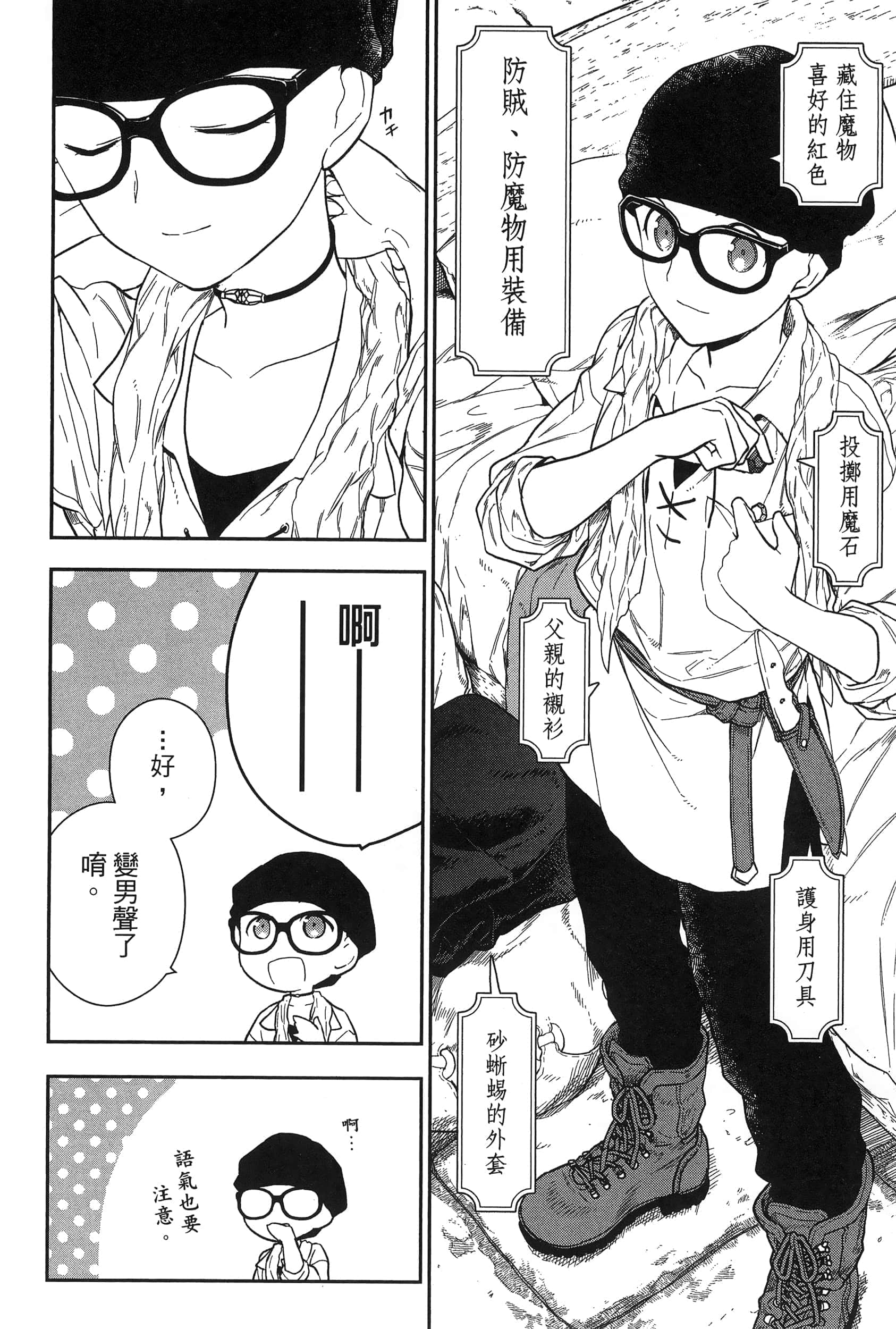 Page 132