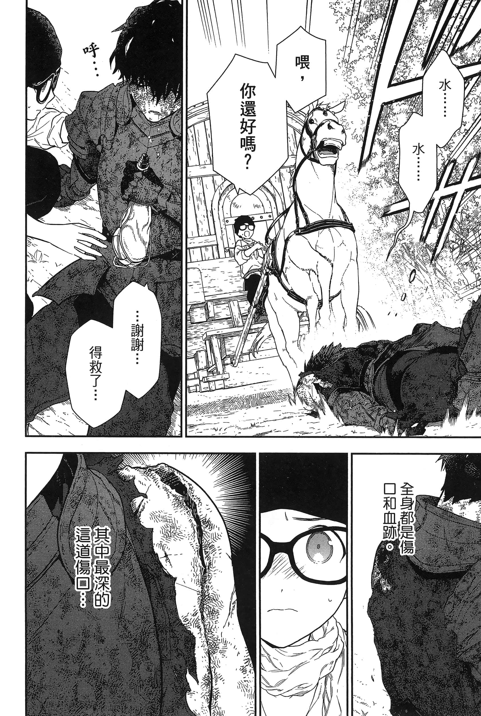 Page 134
