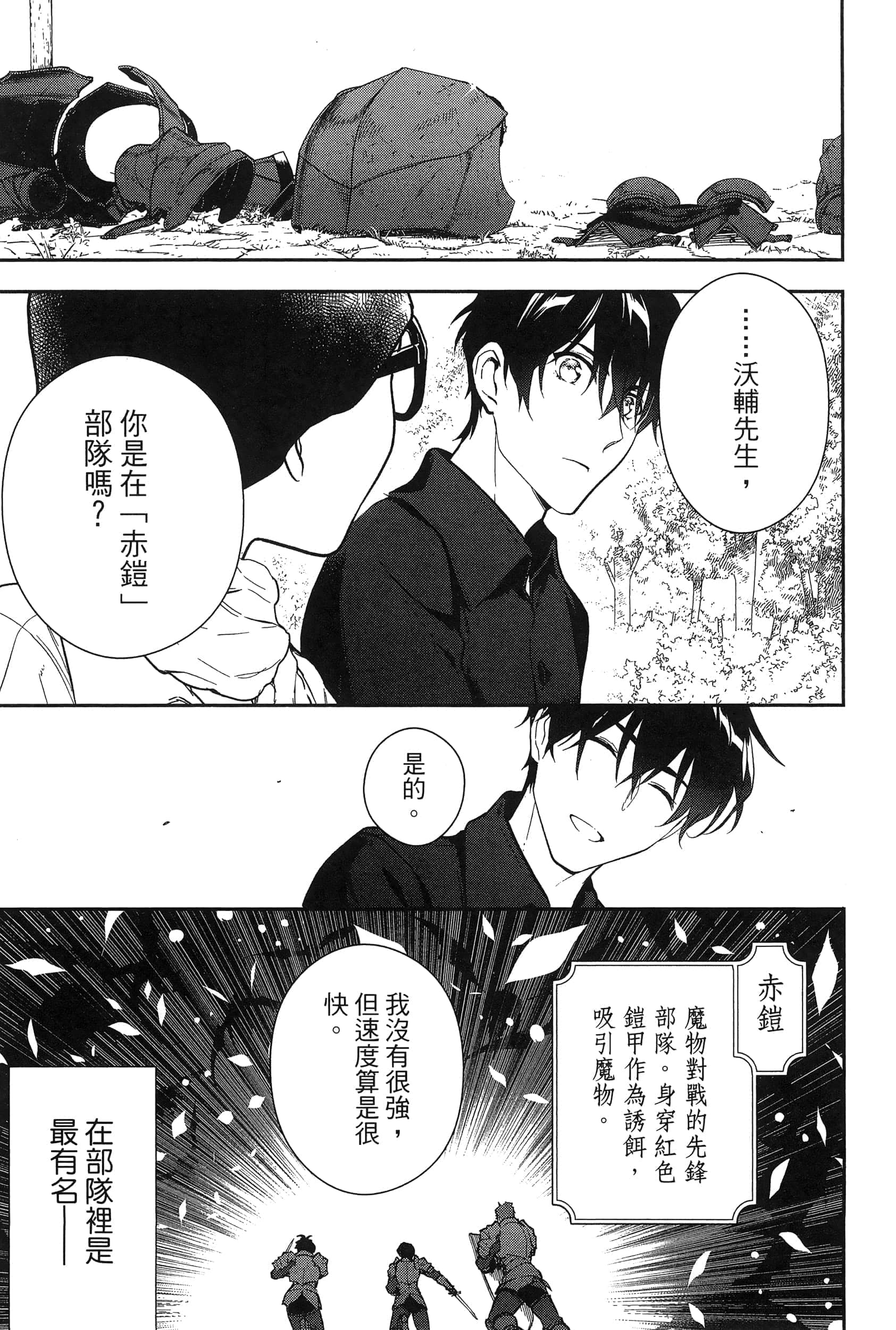 Page 145