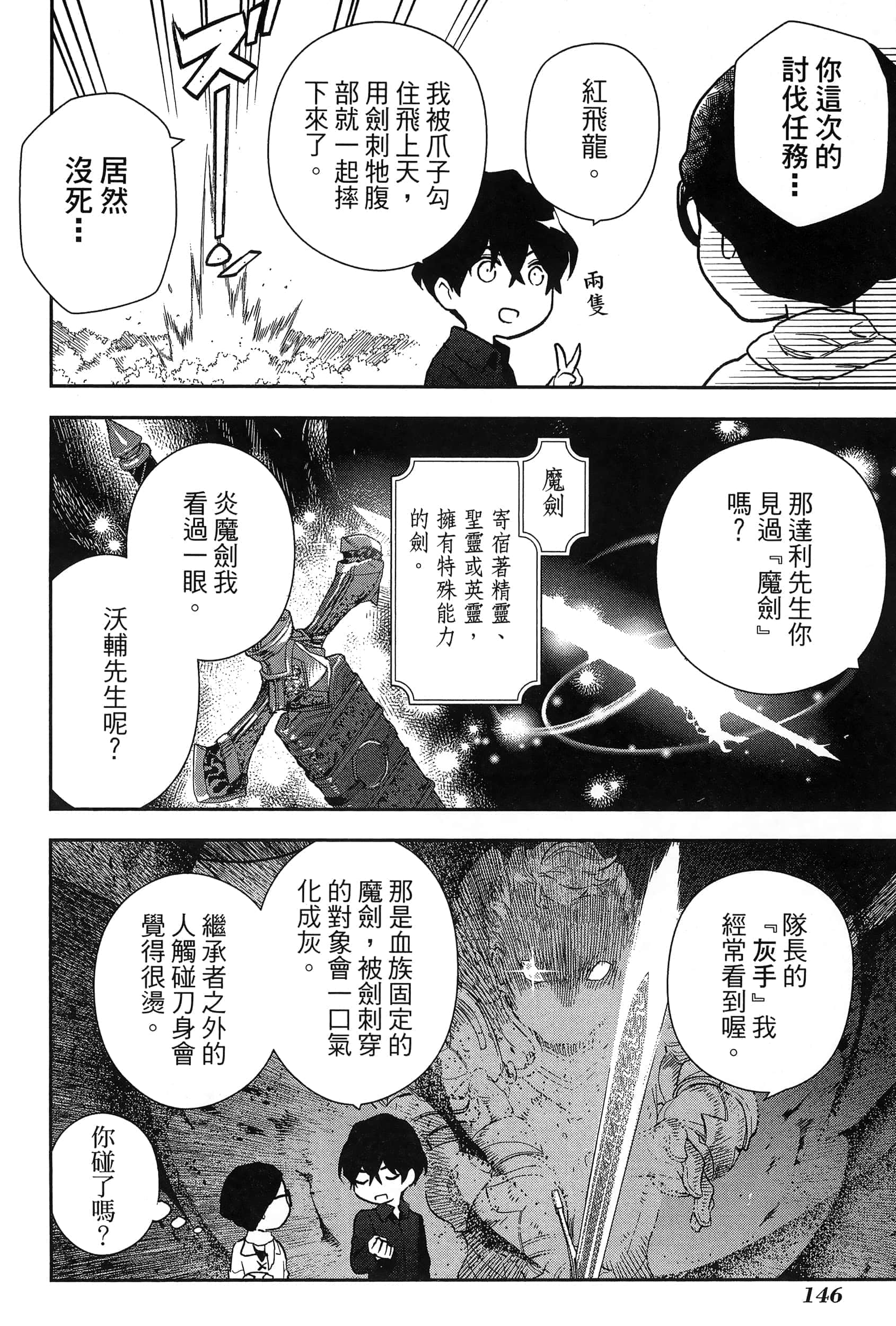 Page 150