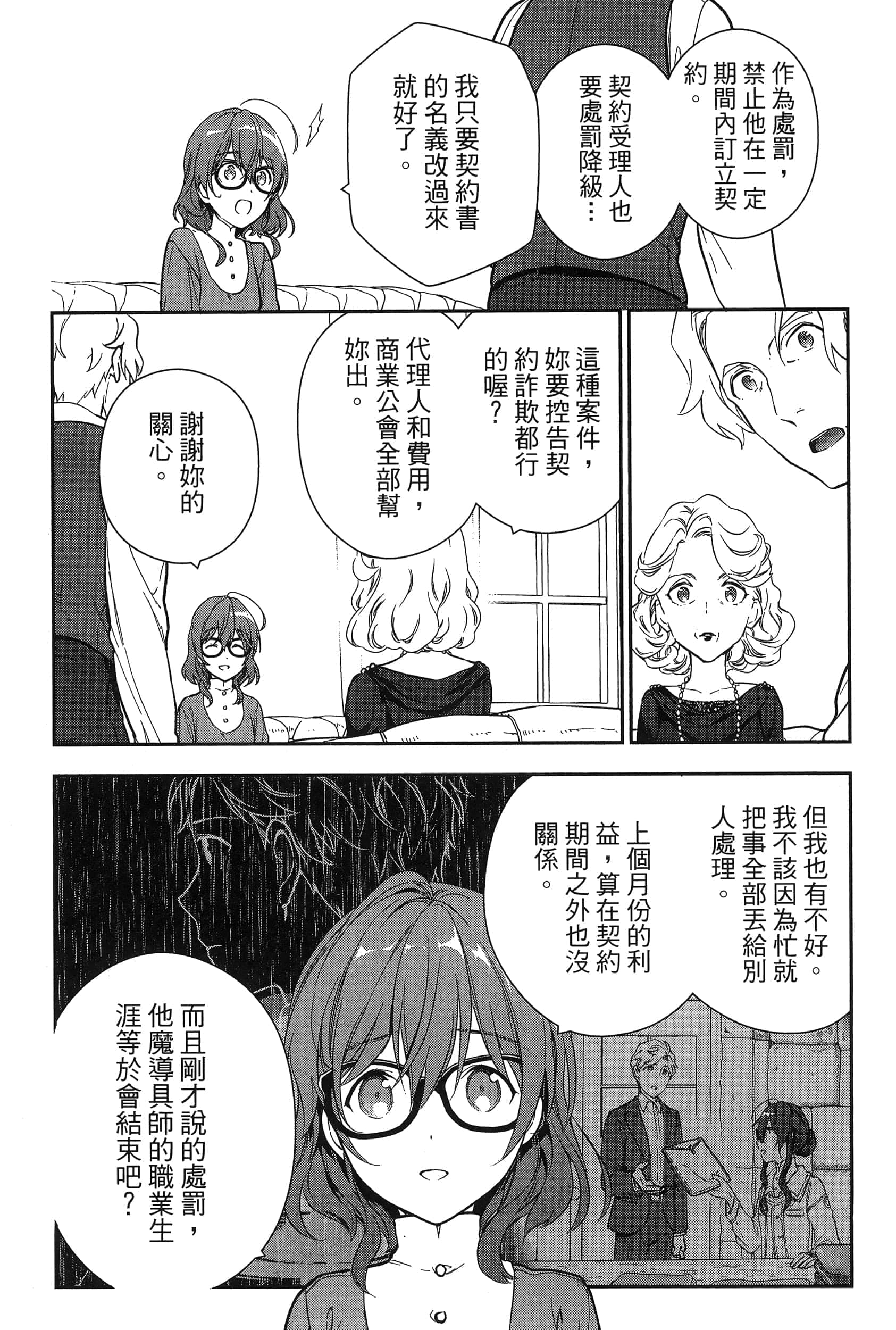 Page 163