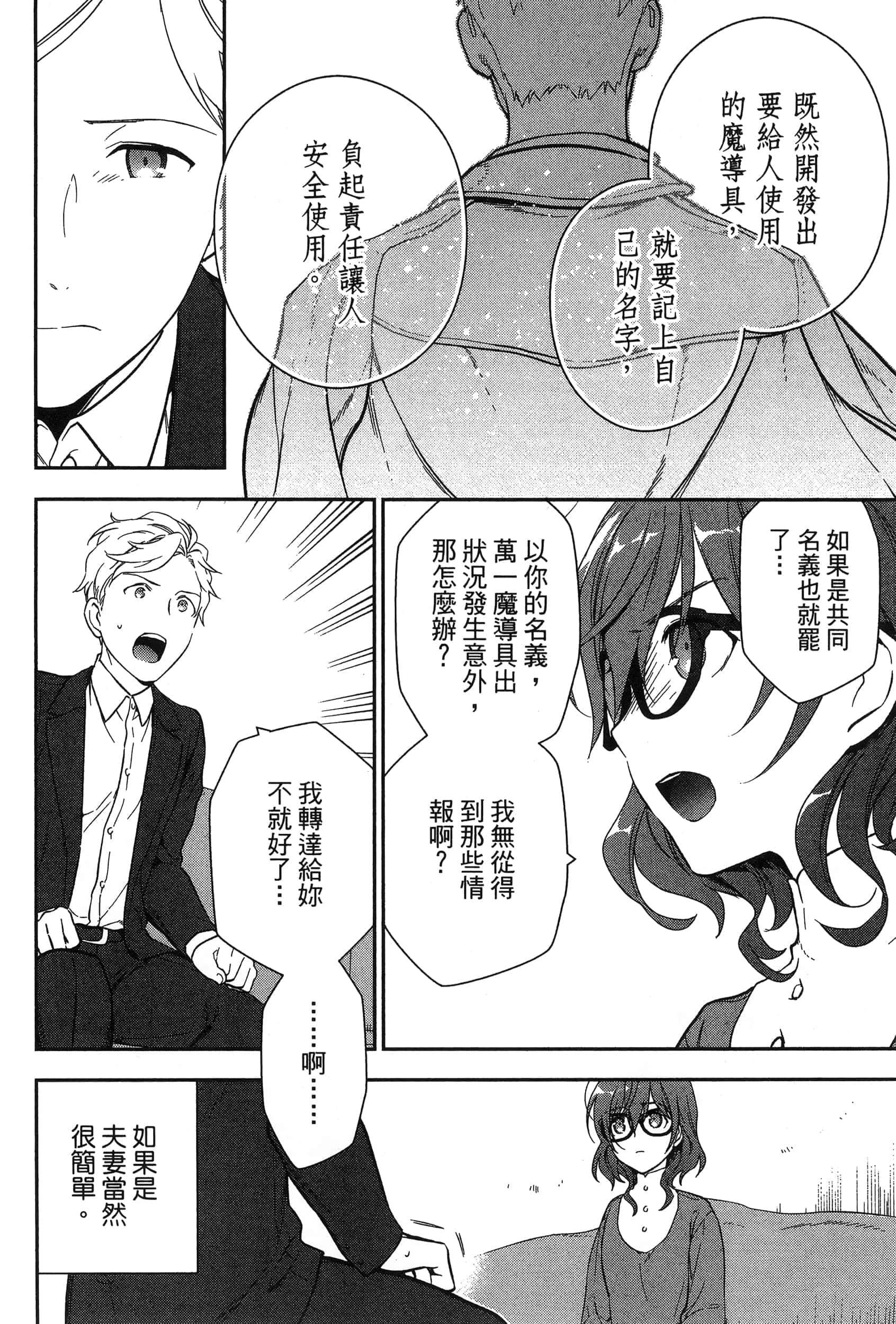 Page 168