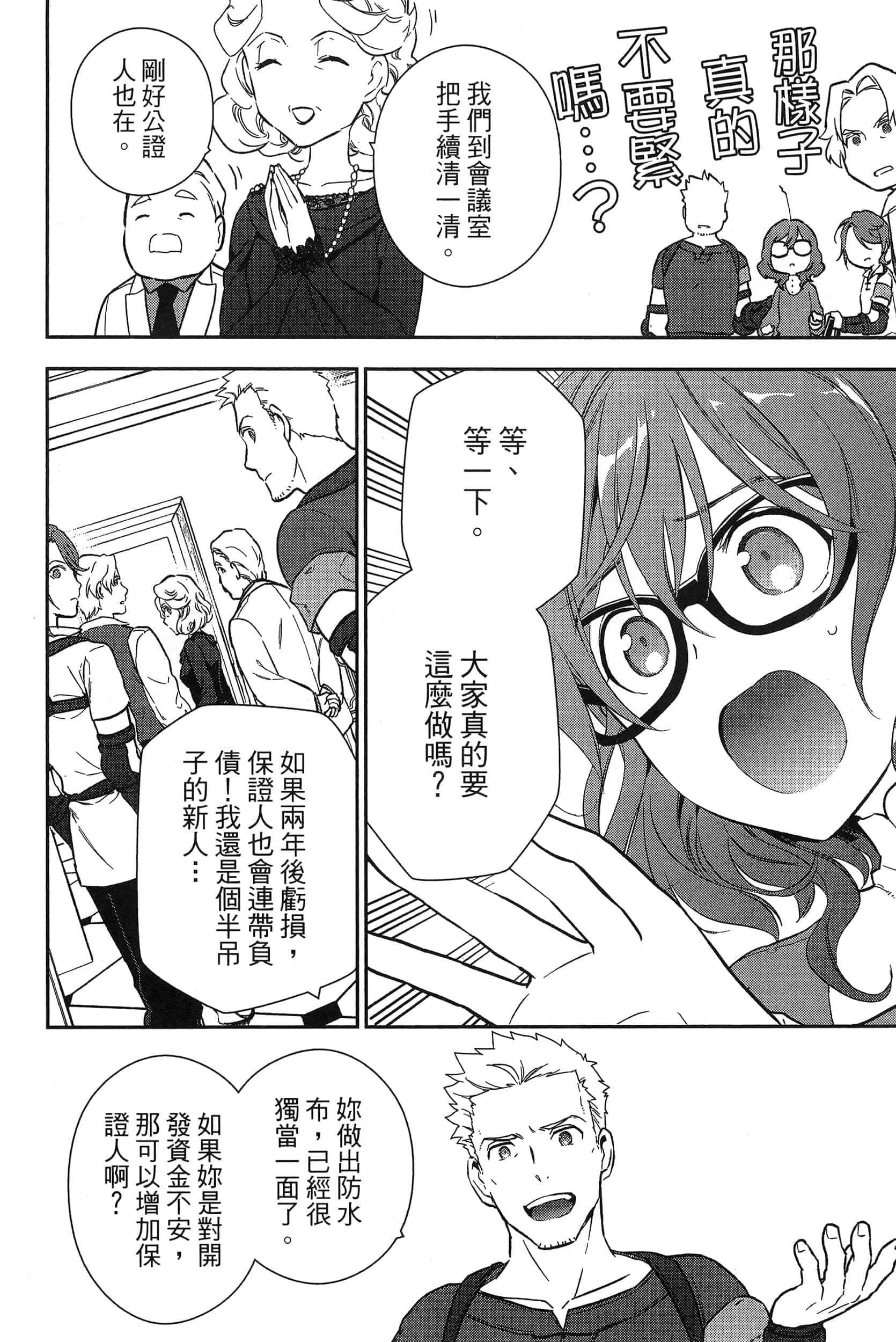 Page 180