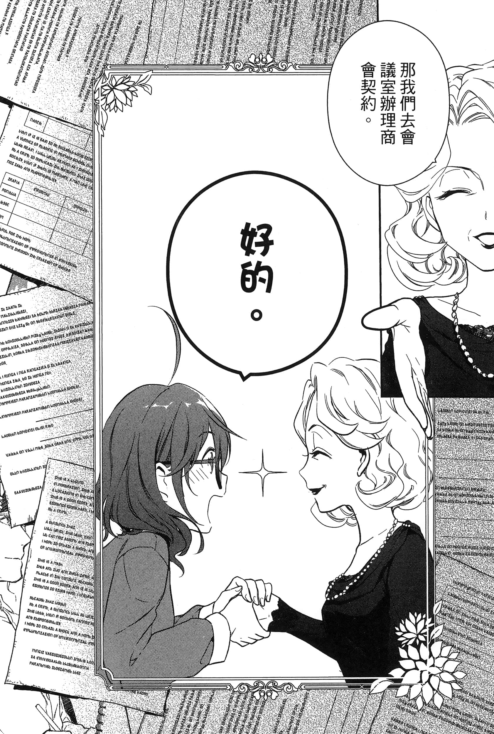 Page 184