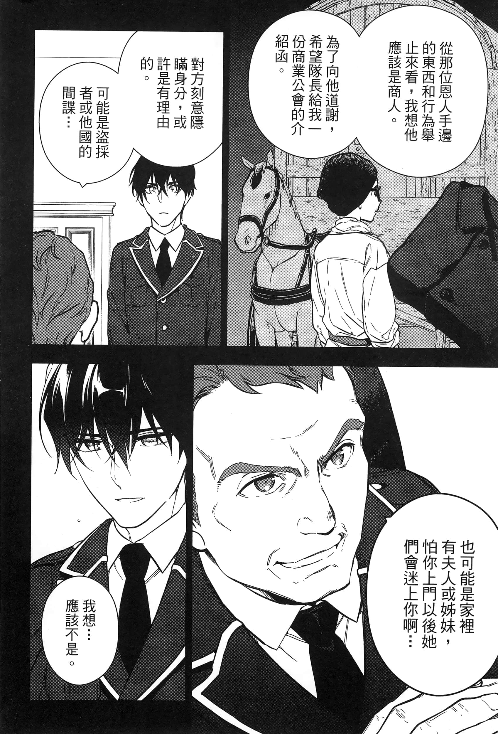 Page 188