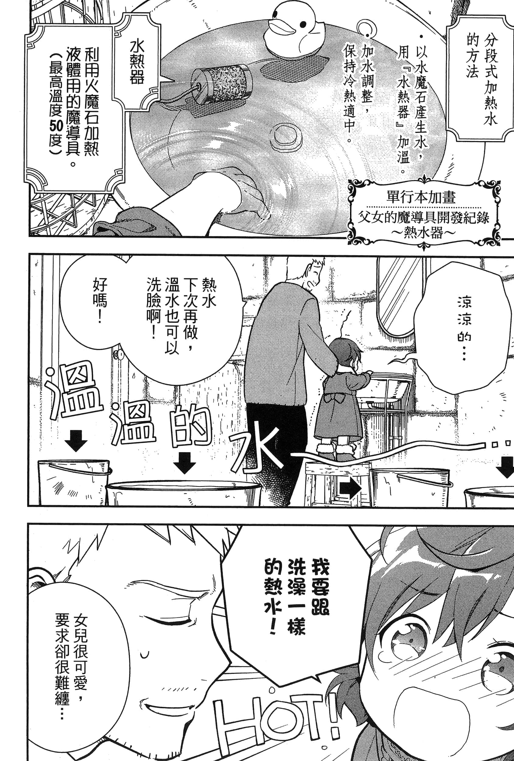 Page 192