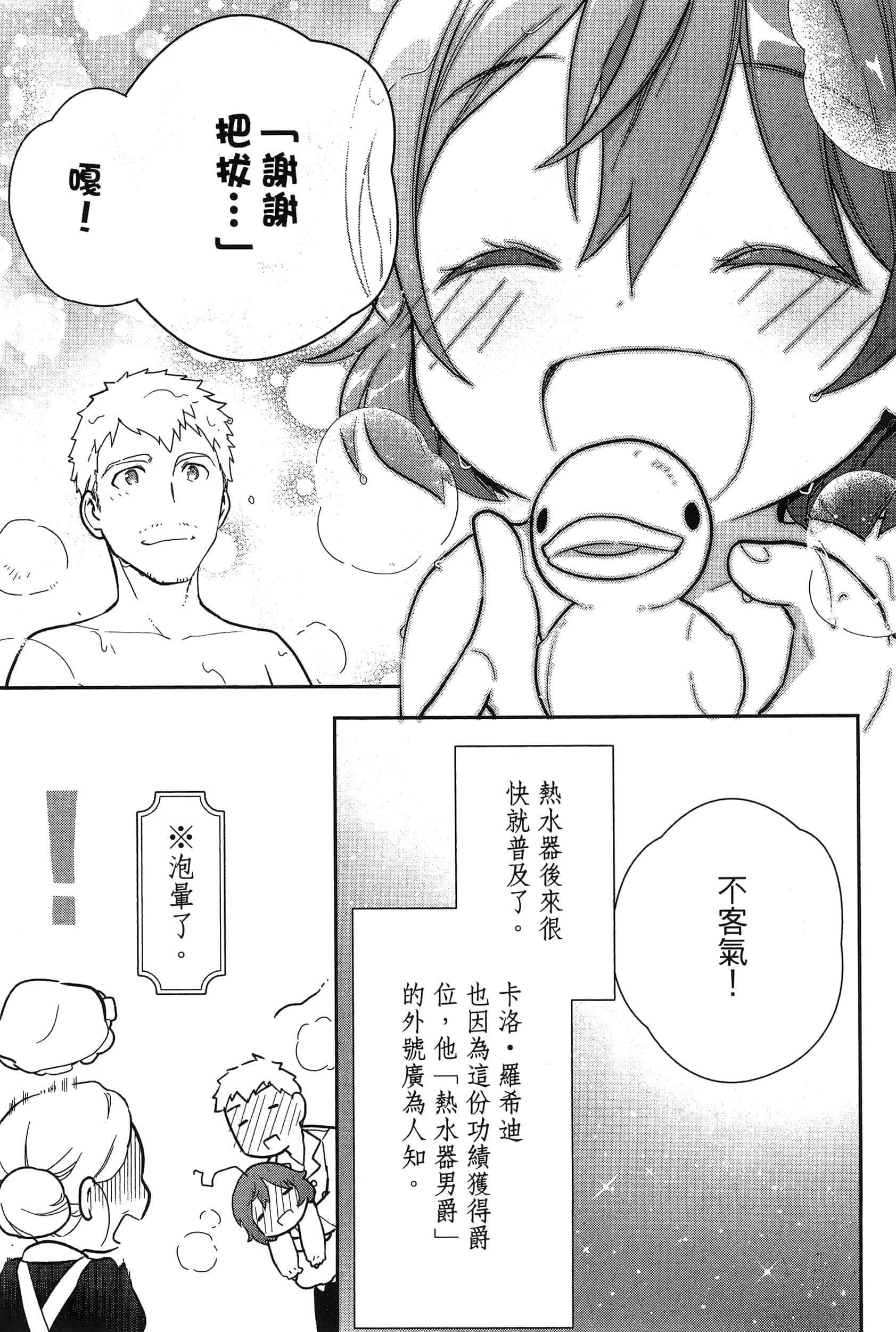 Page 195