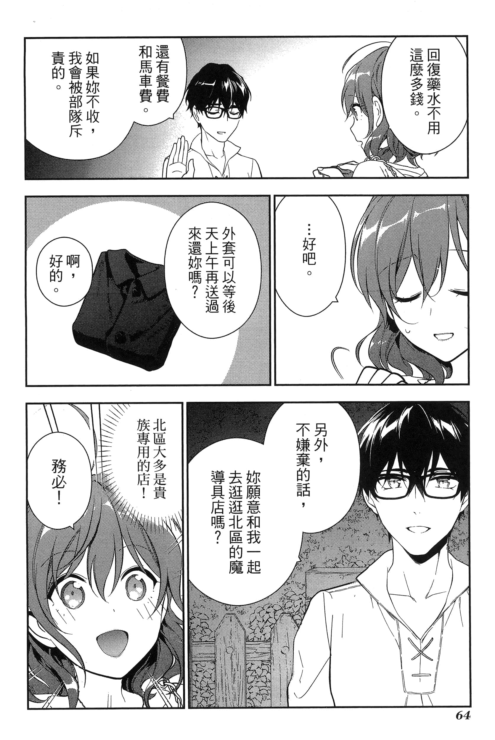Page 68